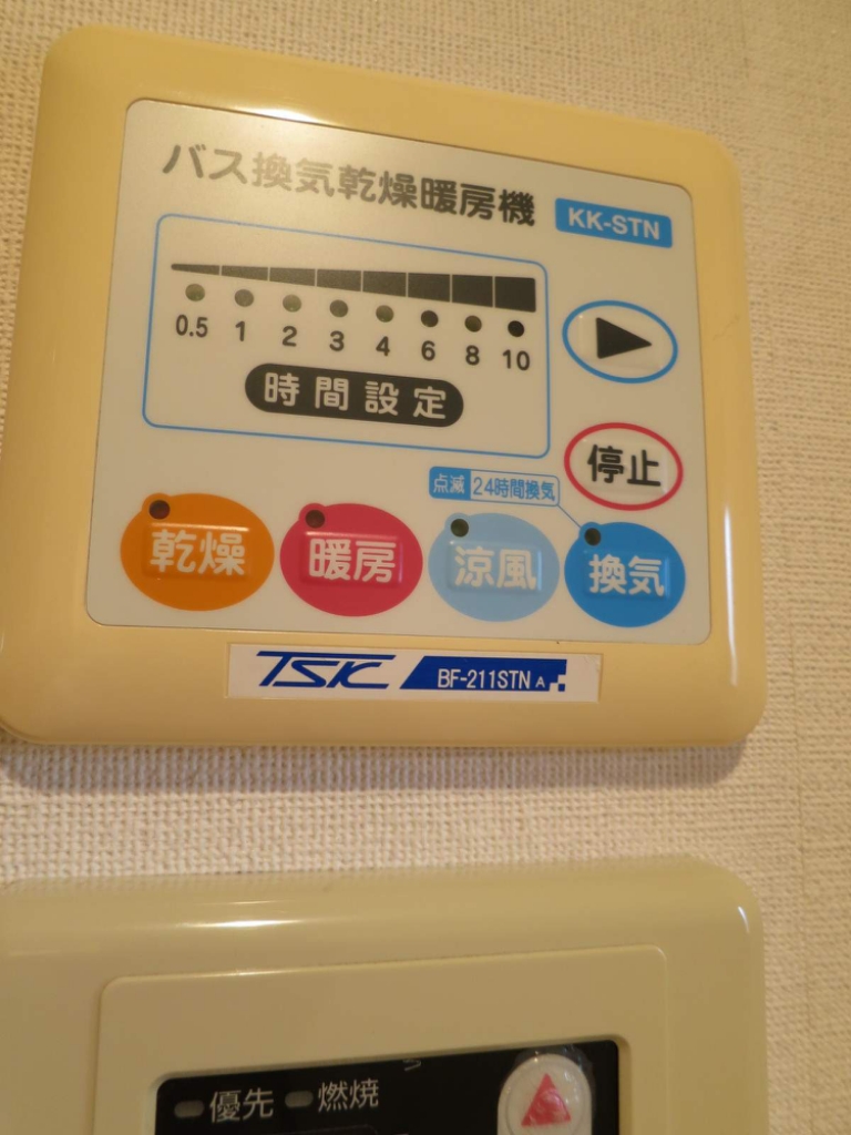 マリ・クレール浜田山 その他14