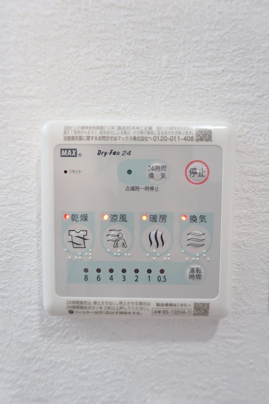 唐木マンション  その他24