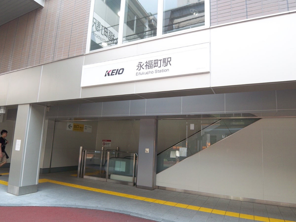ルアーナ永福町 その他9