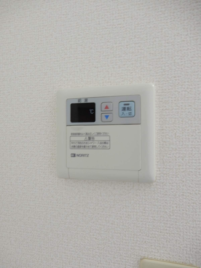緑樹荘（東大生・東大院生限定） その他13