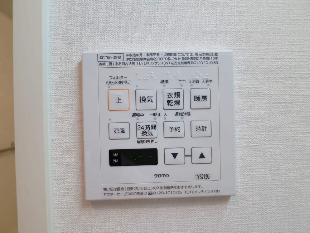 Ｌｕｘｅ　Ｍａｔｓｕｂａｒａ その他20