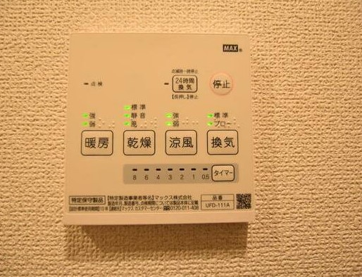 アイコート永福町 その他13