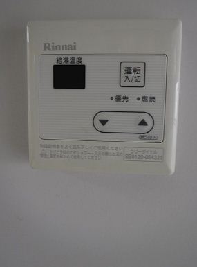 代田レジデンス その他15