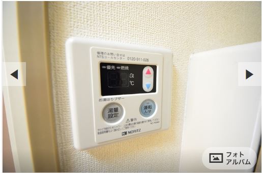アルテミスコーポ その他19