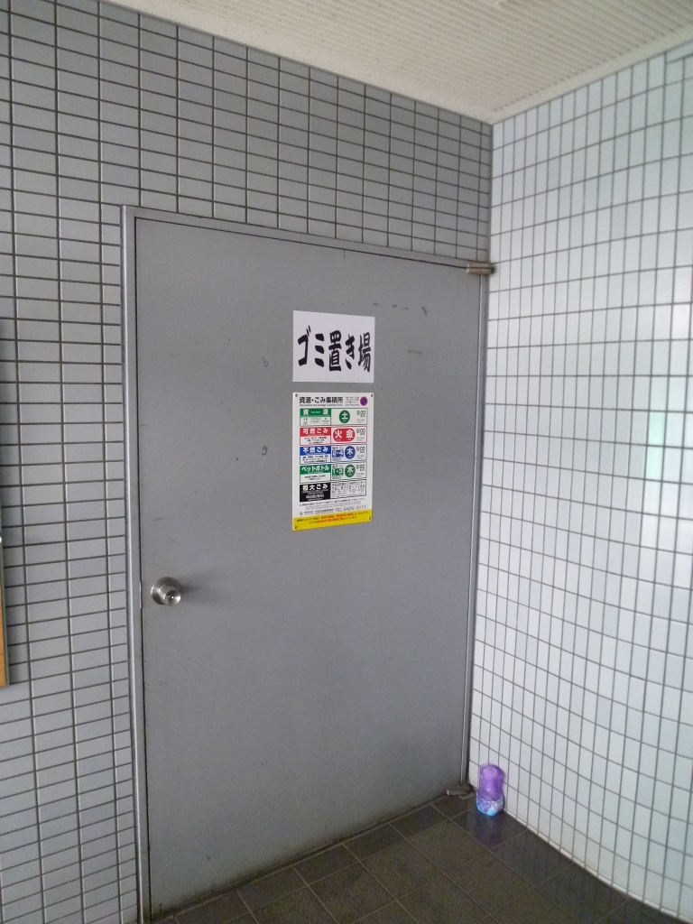 フォレスト杉山 その他20