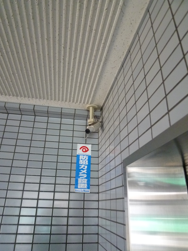 フォレスト杉山 その他21