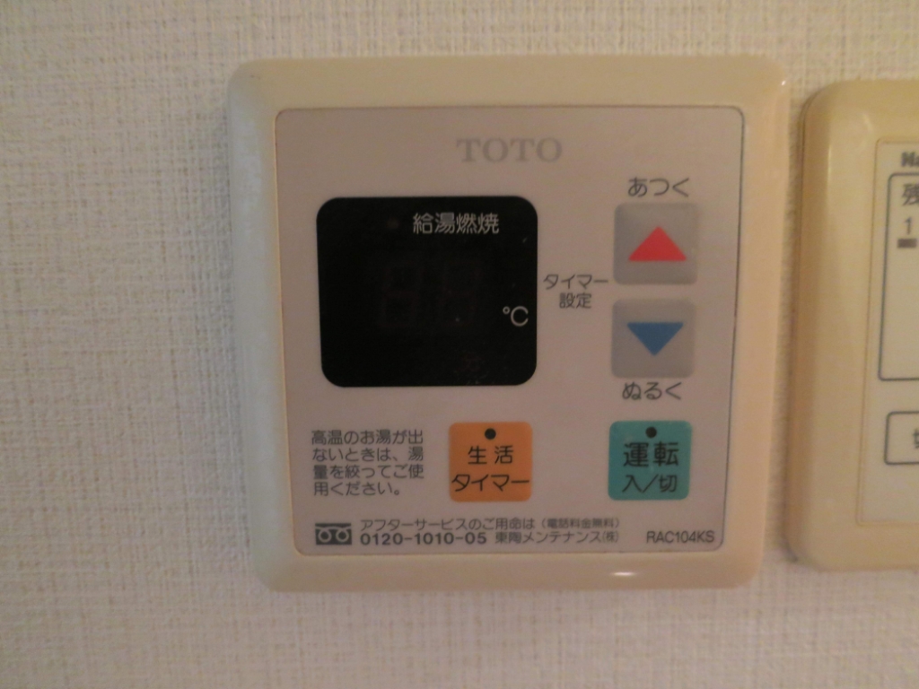 プレール高井戸 その他16