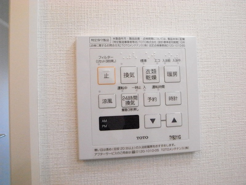 その他18