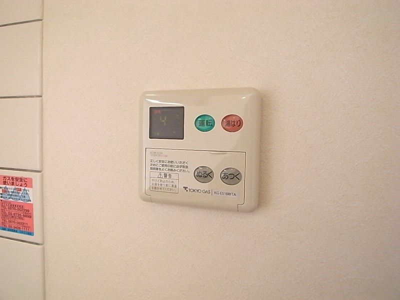 その他13