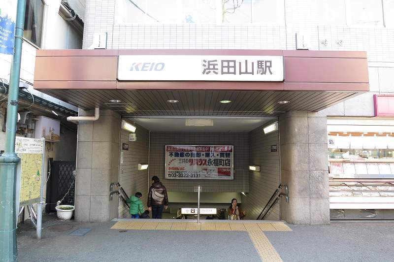 ウエストコート浜田山 その他9