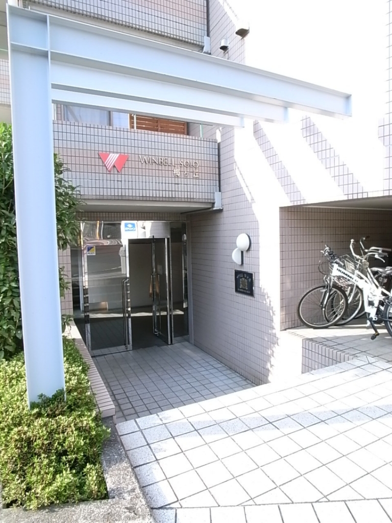 ウィンベルソロ梅ヶ丘 その他27