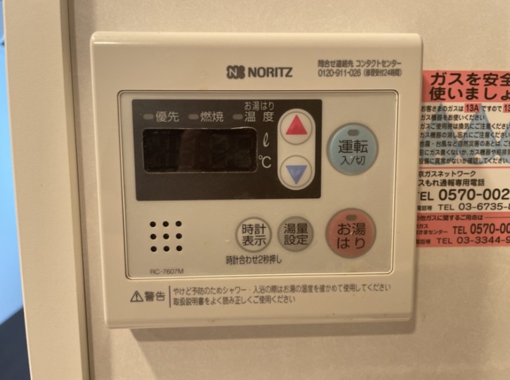 ウェルスクエア高井戸東 その他20
