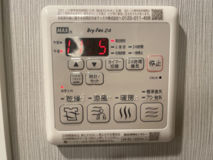 ウェルスクエア高井戸東 その他21