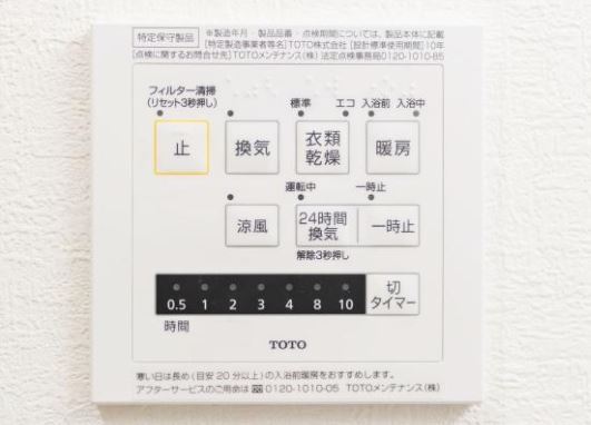 グランディール佐藤 その他12