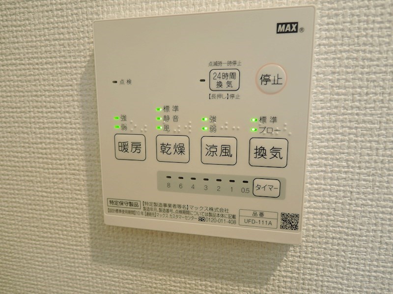 その他13