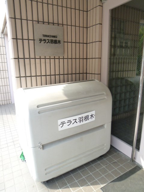 その他24