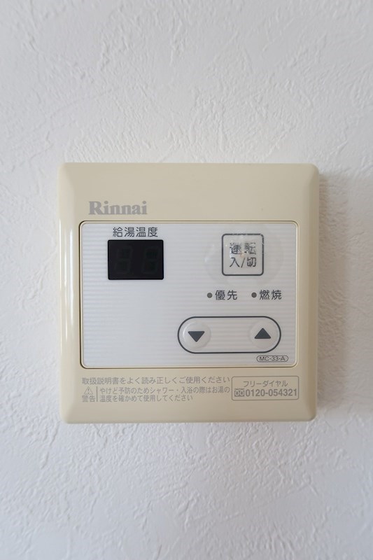 その他12