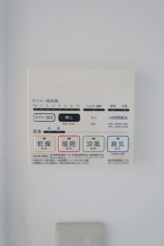 その他13