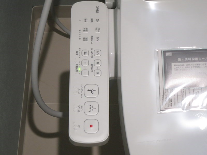 その他23