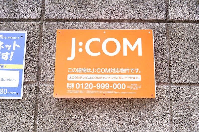 その他10