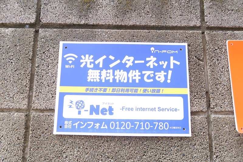その他11