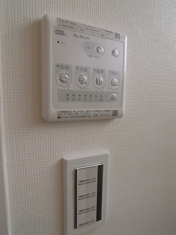 グランエッグス梅ヶ丘Ｗ その他3