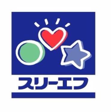 フォレストメゾン千歳 周辺画像1