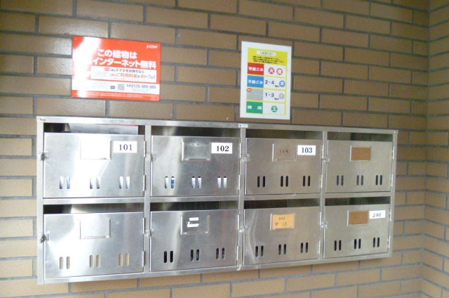 松の木ハイツ  その他5