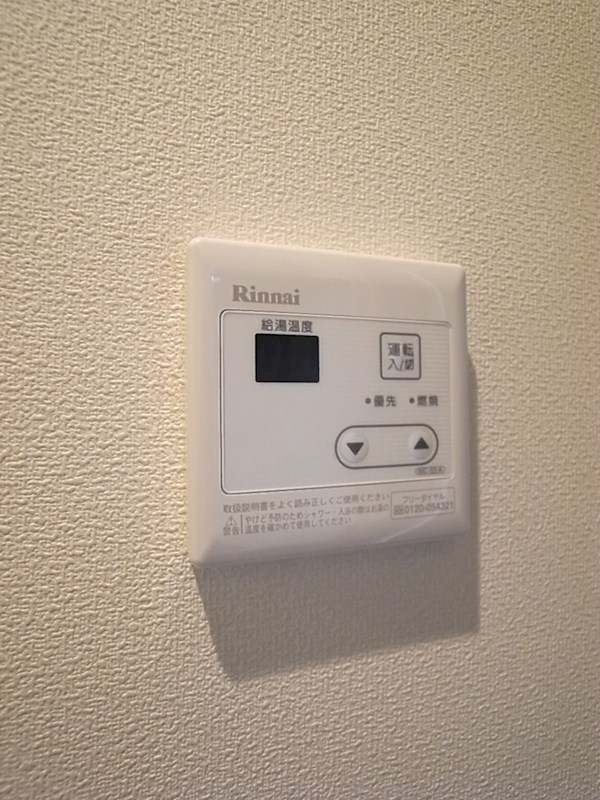 フラックス経堂 その他13