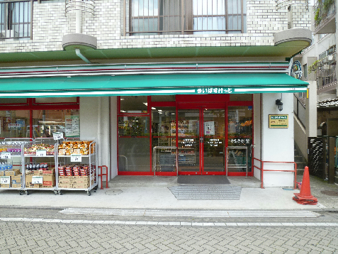 （仮称）赤堤1丁目計画 周辺画像3