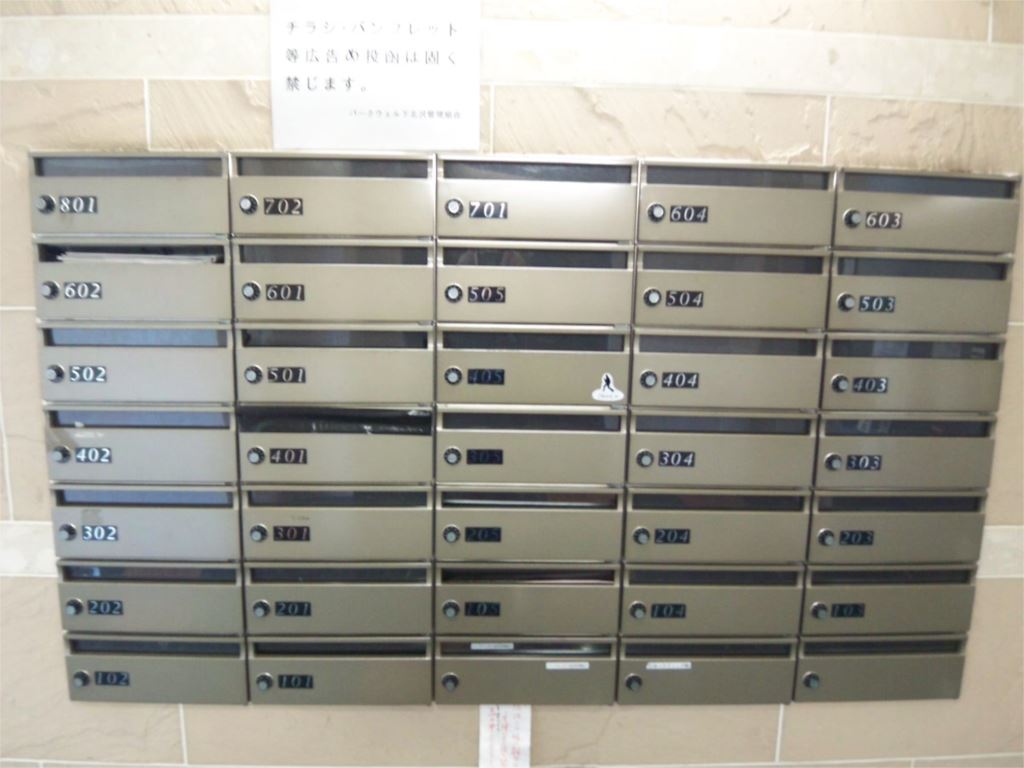 パークウェル下北沢 その他9