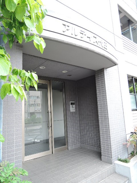 アルティス代田 その他4