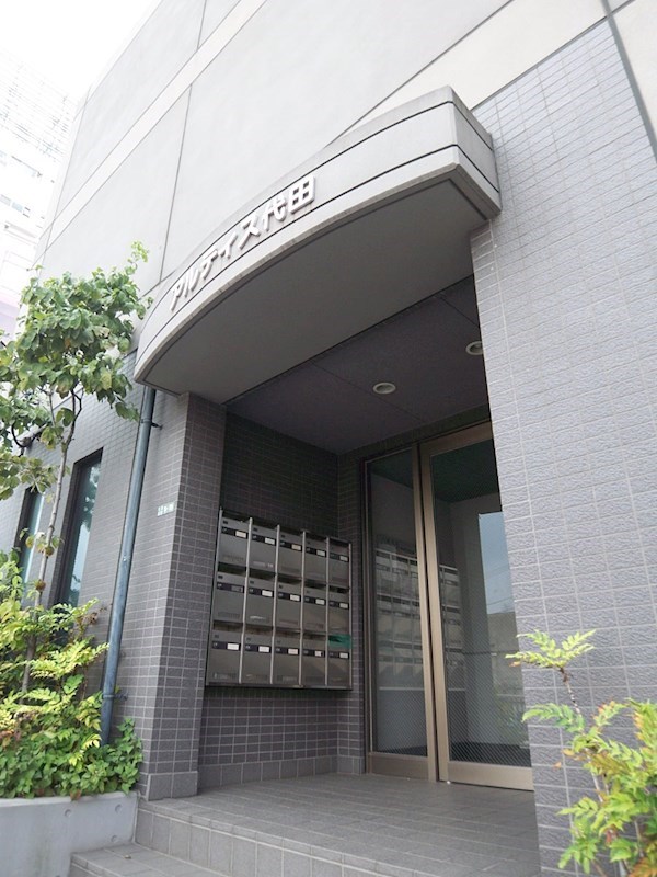 アルティス代田 その他11