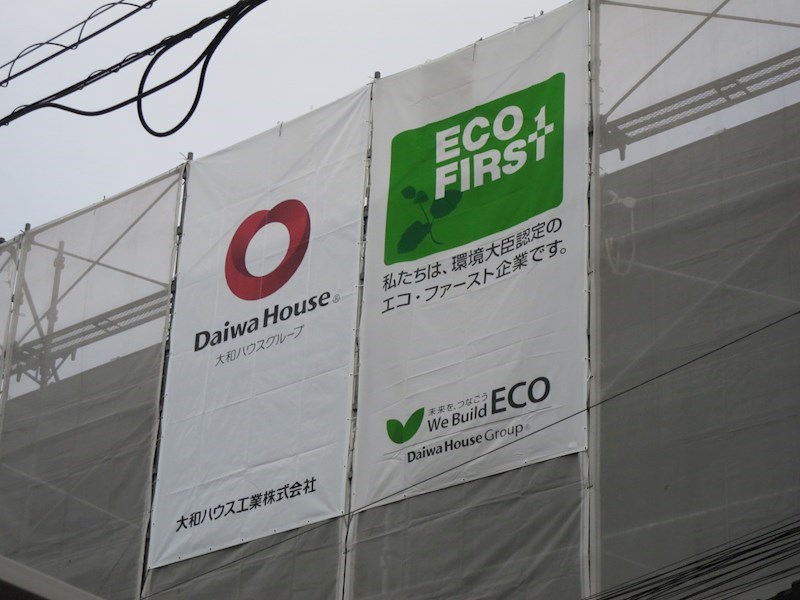 フーヴェル梅丘 玄関