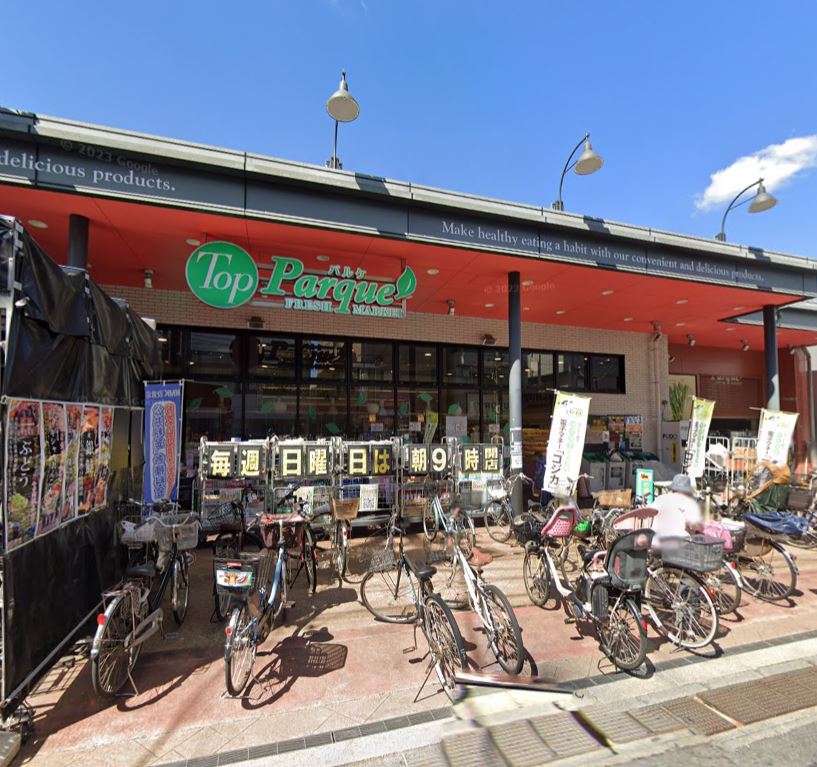 パルトネール豪徳寺Ａ棟 周辺画像4