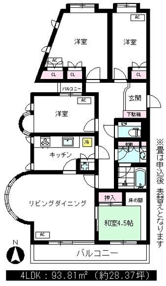 ウエダマンション 201号室 間取り