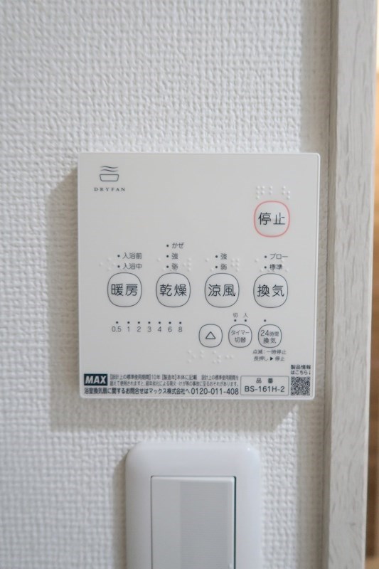 コスモフローラルⅡ その他13