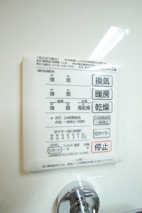 桜DKハイム その他12