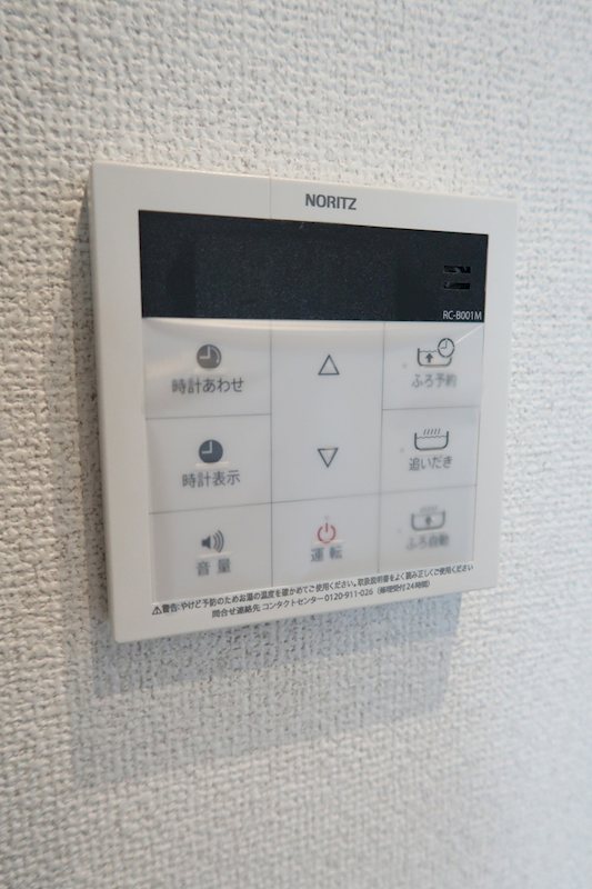 シャトレー松濤 その他14