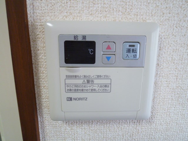 緑樹荘 その他13