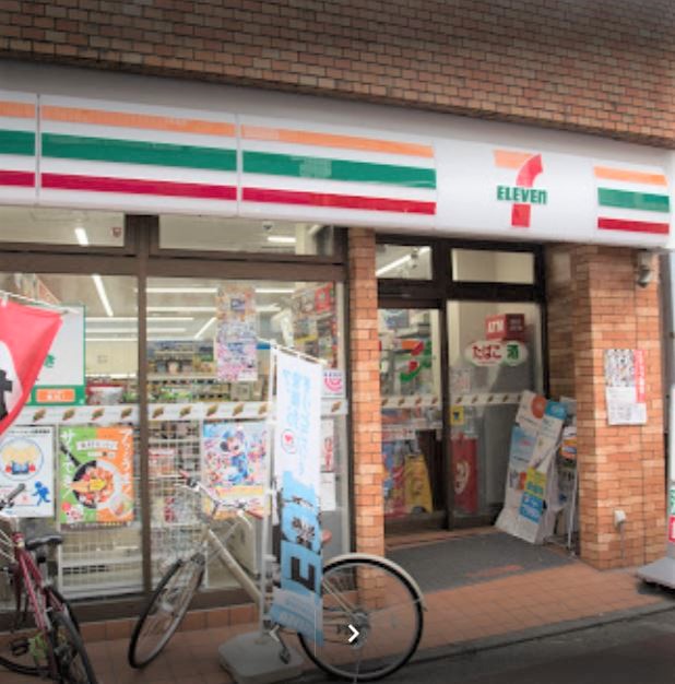 緑樹荘 周辺画像6