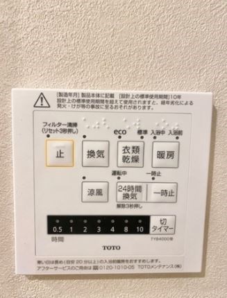 レジディア世田谷若林 その他5