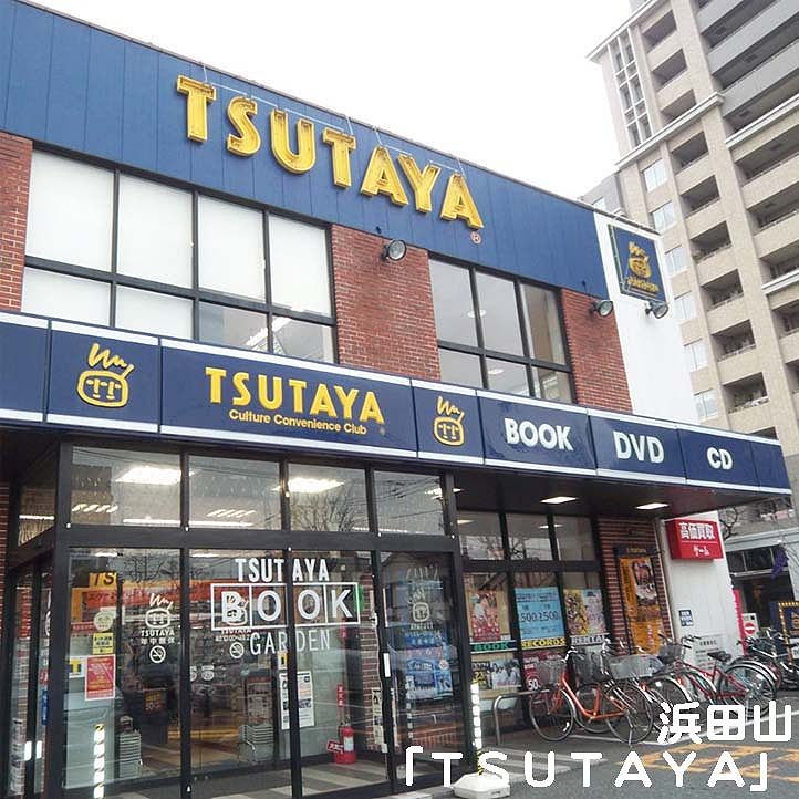 メゾン入江 周辺画像5