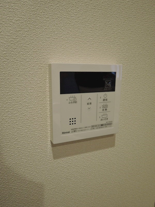 メゾン　ド　グレイス その他18