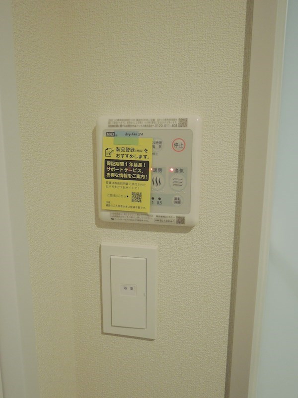 メゾン　ド　グレイス その他19