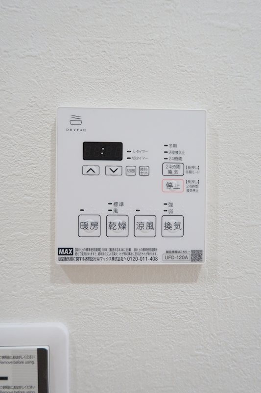 メゾンシャルム その他7