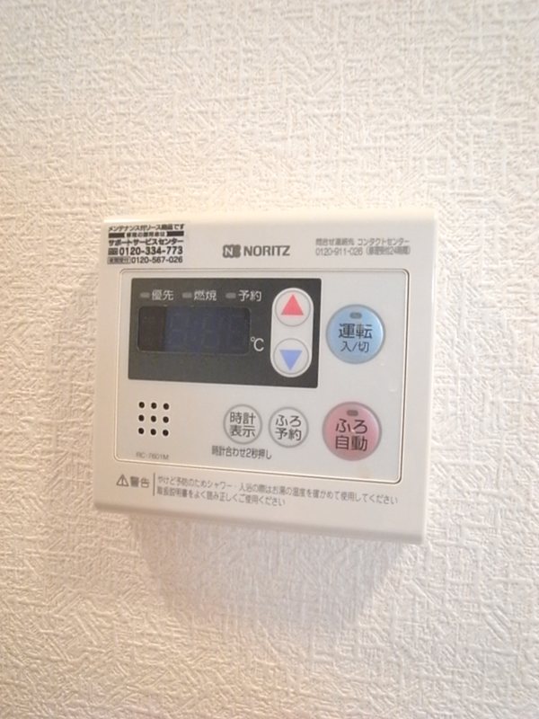 コンプリオ  その他21