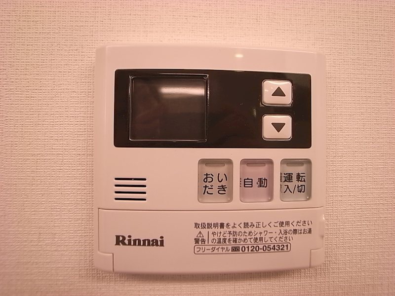 ウリッセ梅ヶ丘   その他15