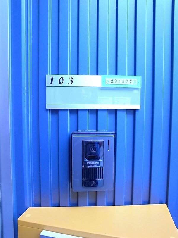 ウリッセ梅ヶ丘 その他13