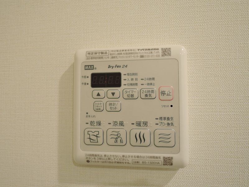 ハイムＳＥＩＨＩＮ  その他31